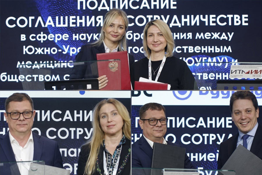 Три соглашения о сотрудничестве подписали на площадке «ИТМ ИИ 2026»