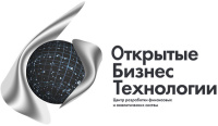 Открытые Бизнес Технологии, ООО