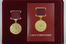 Выдающийся личный вклад в развитие цифрового здравоохранения отметят наградой