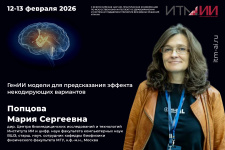 Как расшифровывать «темную материю» генома