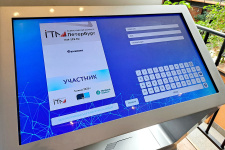 V Всероссийский конгресс «ИТМ Петербург» завершил свою работу