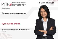 Как повысить качество работы врачей и снизить нагрузку на них